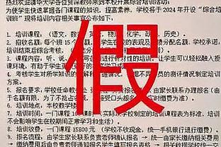 塔图姆：波津是球队取得最佳战绩的关键原因之一 他该入选全明星