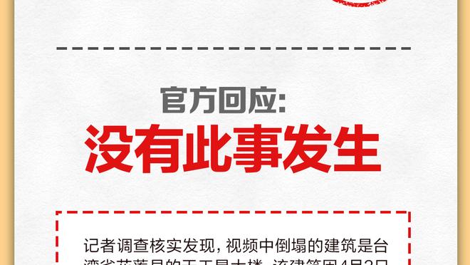 开云app网页版入口官网截图0